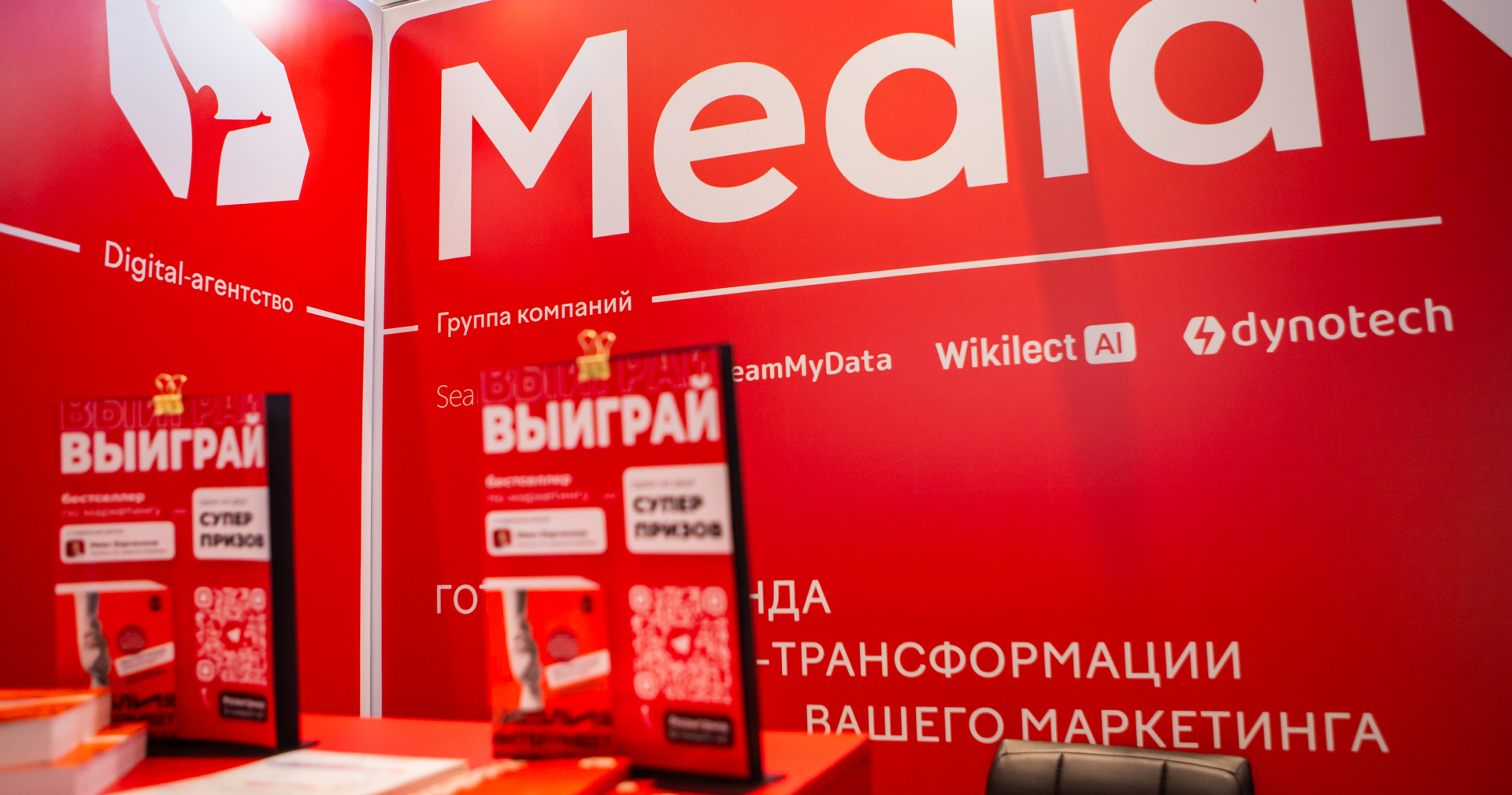 Стали участниками культового PMF`26
